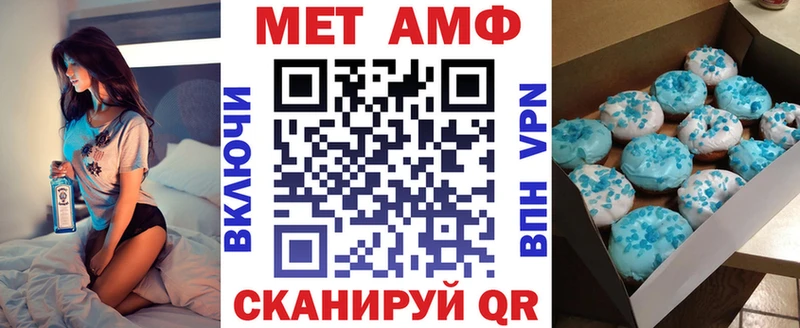 Амфетамин Розовый  Купить  Нурлат 