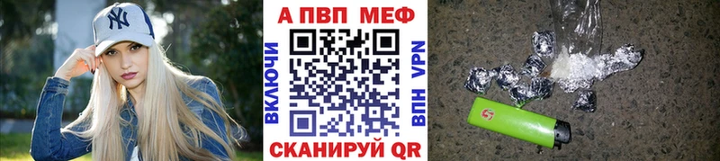 Купить закладки  Нурлат  A PVP Crystall 
