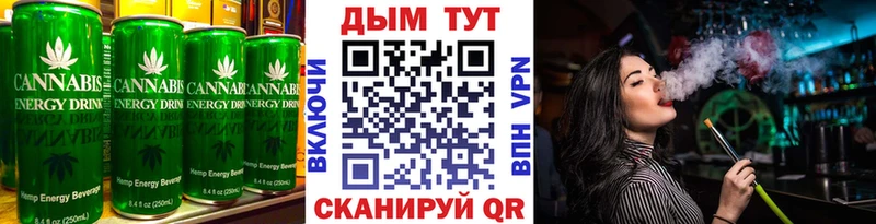 Cannafood конопля  Купить где  Нурлат 