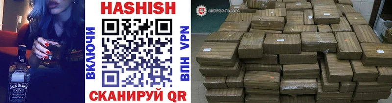 ГАШИШ убойный  Купить закладки  Нурлат 