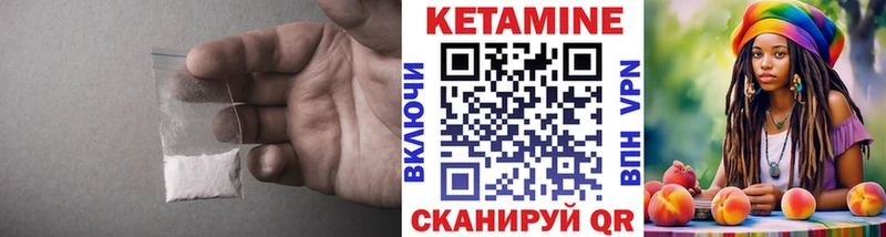 Купить закладки  Нурлат  КЕТАМИН ketamine 