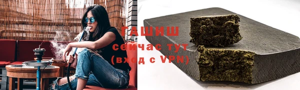 мяу мяу кристалл Козловка