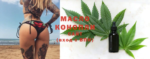 мяу мяу кристалл Козловка