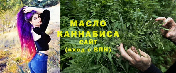 мяу мяу кристалл Козловка
