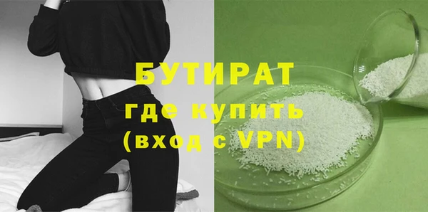 кокаин перу Белокуриха