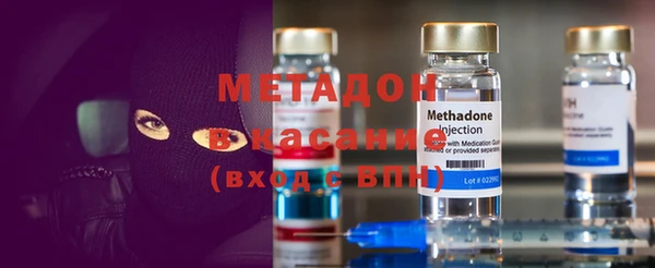 амфетамин Белоозёрский