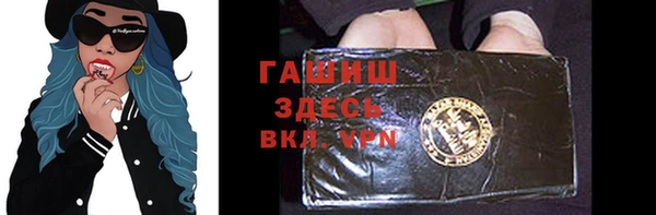 ГАЛЛЮЦИНОГЕННЫЕ ГРИБЫ Беломорск