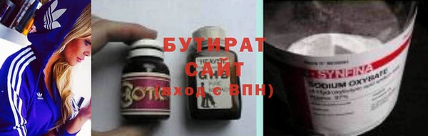 амфетамин Белоозёрский