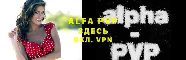 мяу мяу кристалл Козловка
