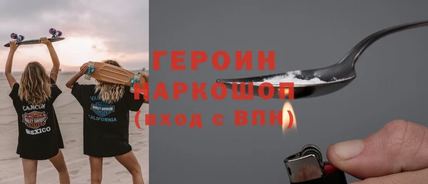 мяу мяу кристалл Козловка