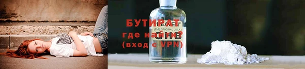бутик Козельск