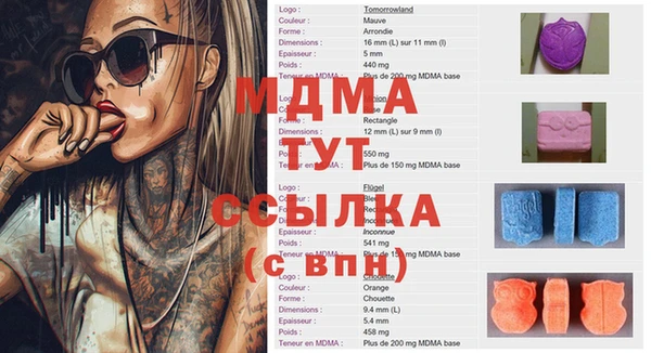 бутик Козельск