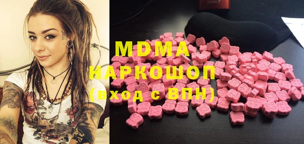 кокаин перу Белокуриха