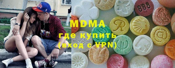 ГАЛЛЮЦИНОГЕННЫЕ ГРИБЫ Беломорск