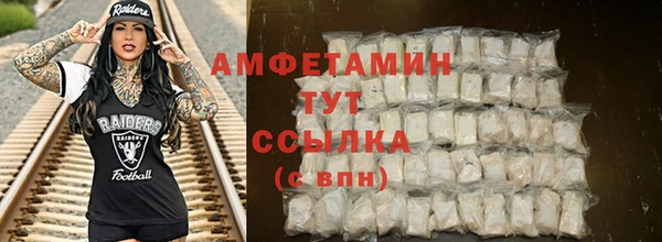 амфетамин Белоозёрский