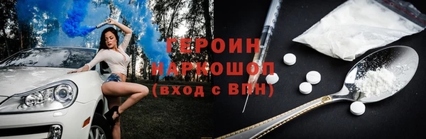 мяу мяу кристалл Козловка