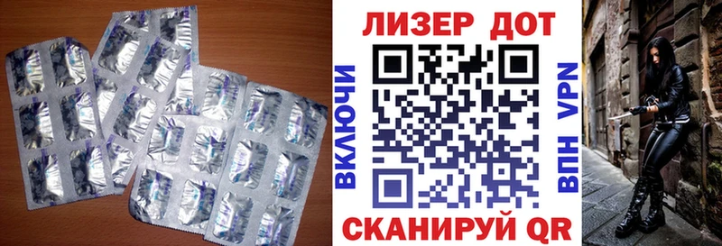 Лсд 25 экстази ecstasy  Купить  Нурлат 