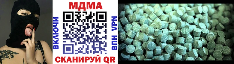 Купить  Нурлат  MDMA VHQ 