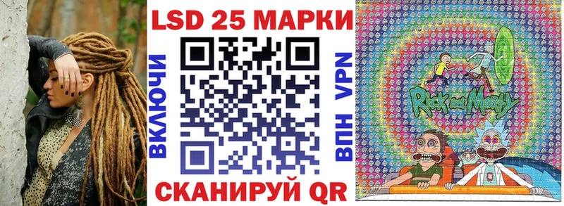 Купить где  Нурлат  Наркотические марки 1500мкг 