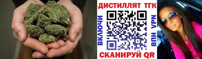 ТГК жижа  Купить  Нурлат 