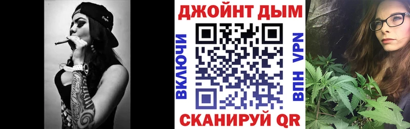 Шишки марихуана LSD WEED  Купить закладки  Нурлат 